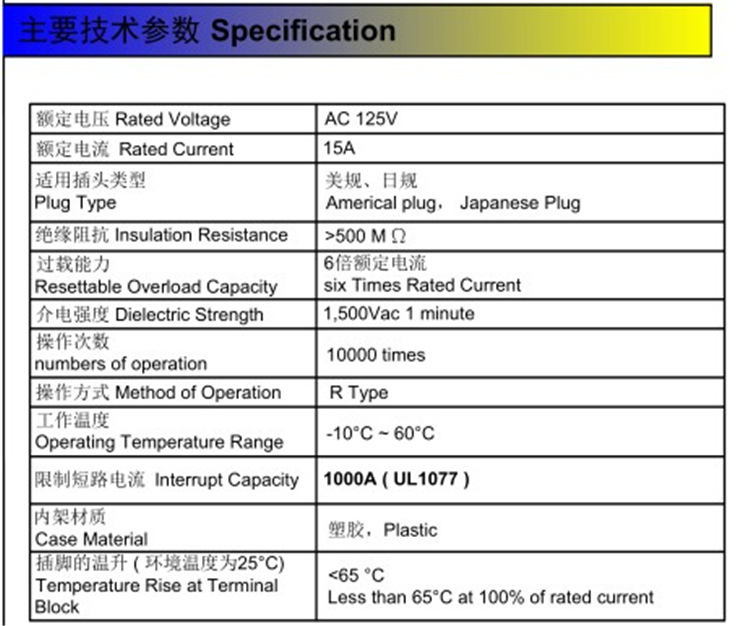 P1技术参数.JPG