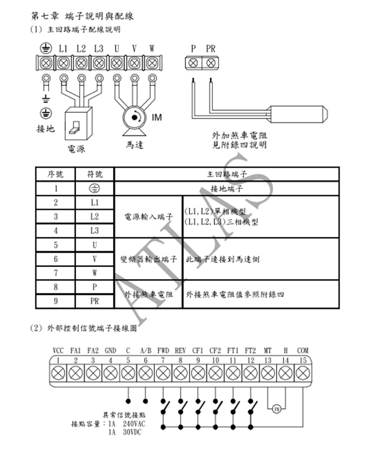 微信图片_201903161220445.png