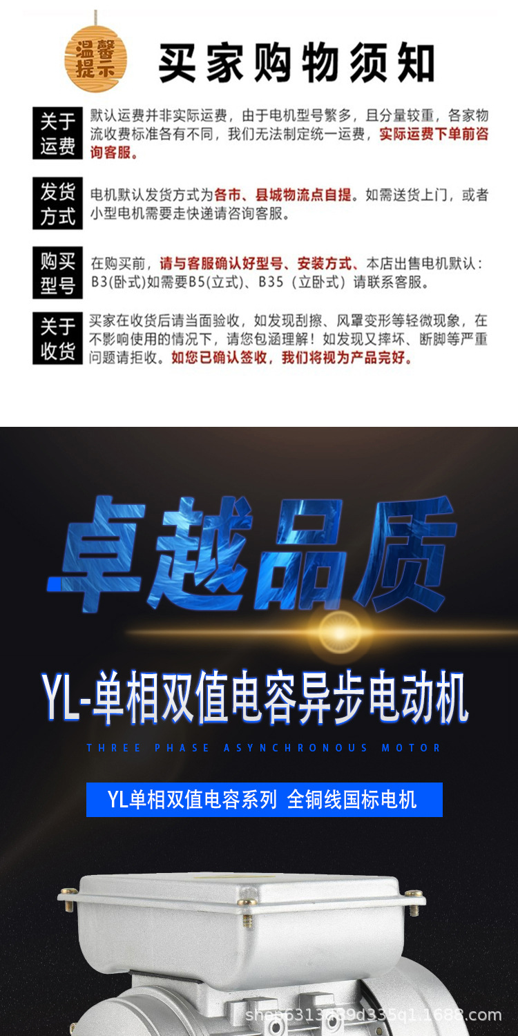 YL单相双值电容_01.jpg